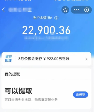 广州住房公积金10000可以贷款多少？一文看懂计算方式与最高额度